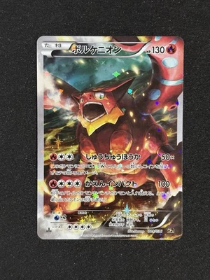 Cp5: Mythical & Legendary Dream Shine Collection Pokémon TCG Cards
