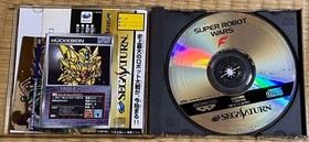 Sega Saturn Super Robot Wars F  Japanese version 15a