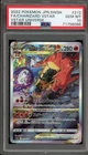 Pokemon Charizard VSTAR Universe Japanese Special Art Rare #212 PSA 10 Gem Mint