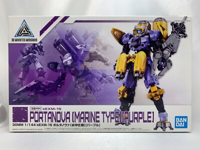 新品未使用 Moon Rider BaseSET ver.Purple BANDAI 30MM 1/144 bEXM-15 Portanova Marine Type Purple Colored