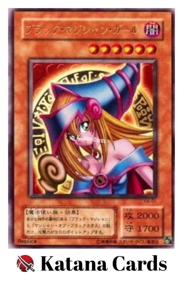 Yugioh Cards | Dark Magician Girl Ultra Rare | P4-01 Japanese - Image 3 of 4
