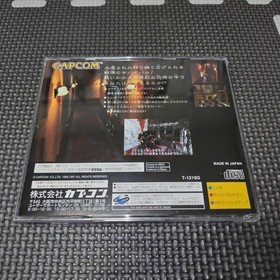 Resident Evil Saturn Edition EE