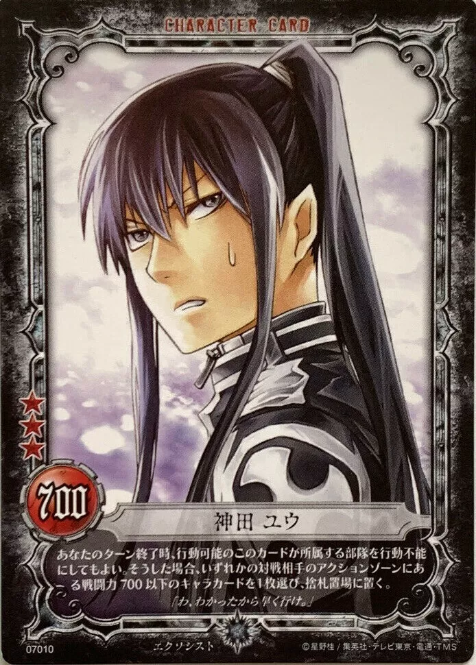 Yu Kanda D.Gray-Man Trading card game Anime Konami Limited to