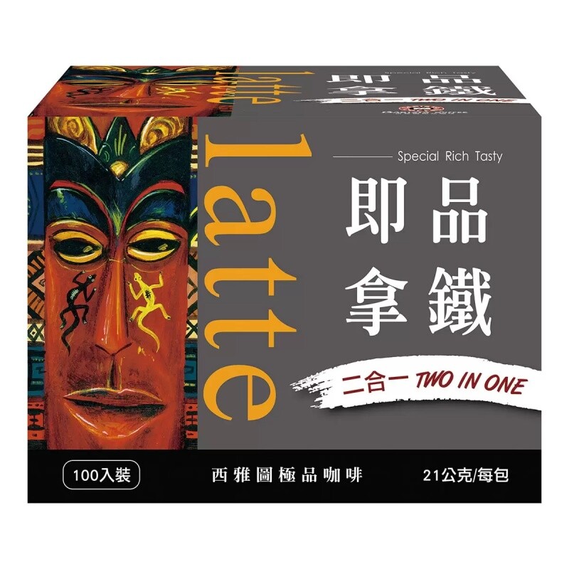 Barista] 2-in-1 Instant Coffee Latte 21g X 100/ Pack 西雅圖 即品拿