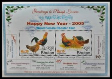 150.BHUTAN 2005 Tampon M/S Oiseaux, Bois Femelle Coq Année .mnh