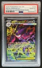 2026 Pokemon Mega Gengar ex Special Illustration Rare #284/217 PSA 10