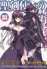 The Testament of Sister  Devil Anime Book Booklet