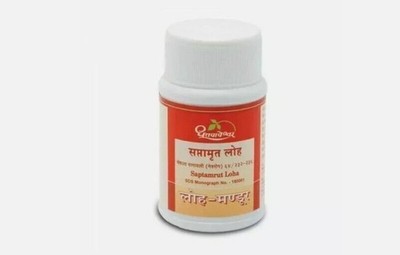 Dhootapapeshwar Saptamrut Loha 60 Tabletten | Ayurveda | Kräuter |