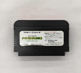 Bandai SD Gundam Gaiden Knight Gundam Story 3 Famicom Game