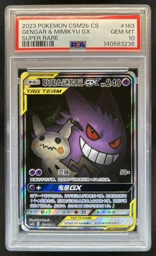 2023 Pokemon SM Shining Synergy Gengar Mimikyu GX Holo #163/150 PSA 10 GEM MINT