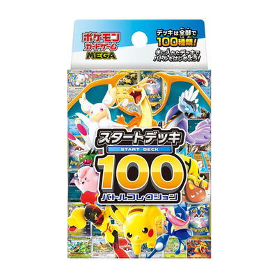 Pokemon Card MEGA TCG START DECK 100 Battle Collection High Set of
