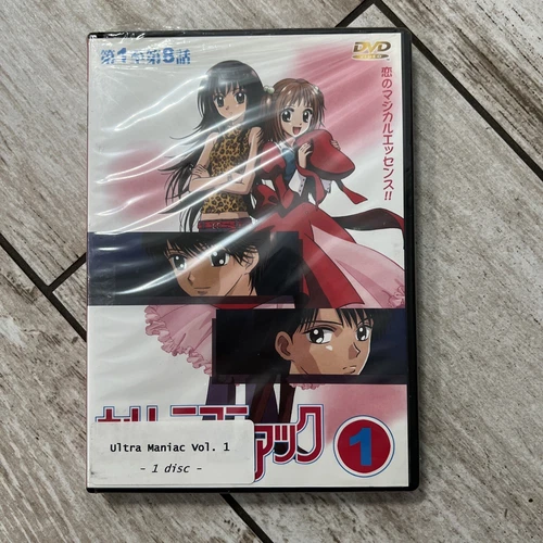 *NEW* Ultra Maniac Vol. 1 DVD Geneon Anime Magical SEALED *RARE*