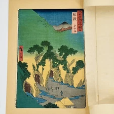 Utagawa Hiroshige (1797-1858) Original Japanese Woodblock Print Sado Goldmines