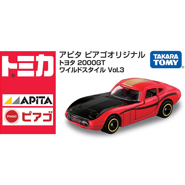 Takara Tomy Tomica Apita Piago Exclusive Toyota 2000GT Wild Style Vol 3 1 59 Diecast Model