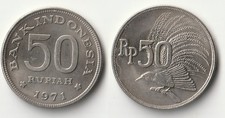 1971 Indonesia 50 rupiah coin with bird