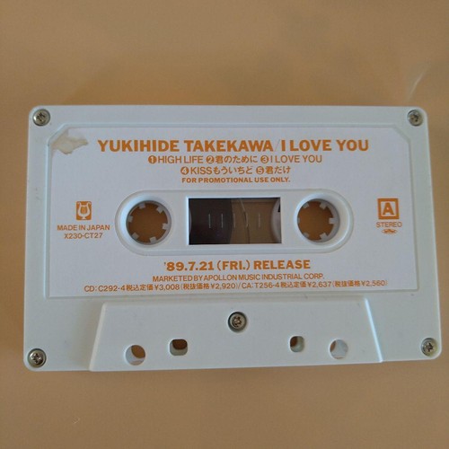 Yukihide Takekawa I Love You Promo Cassette Tape, Tragedy of Love, Used - Picture 4 of 7