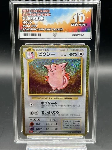 2023 Charizard&Ho-Oh Ex Deck Clefable Holo #14 Jpn Ace Grading 10 Perfect Subs