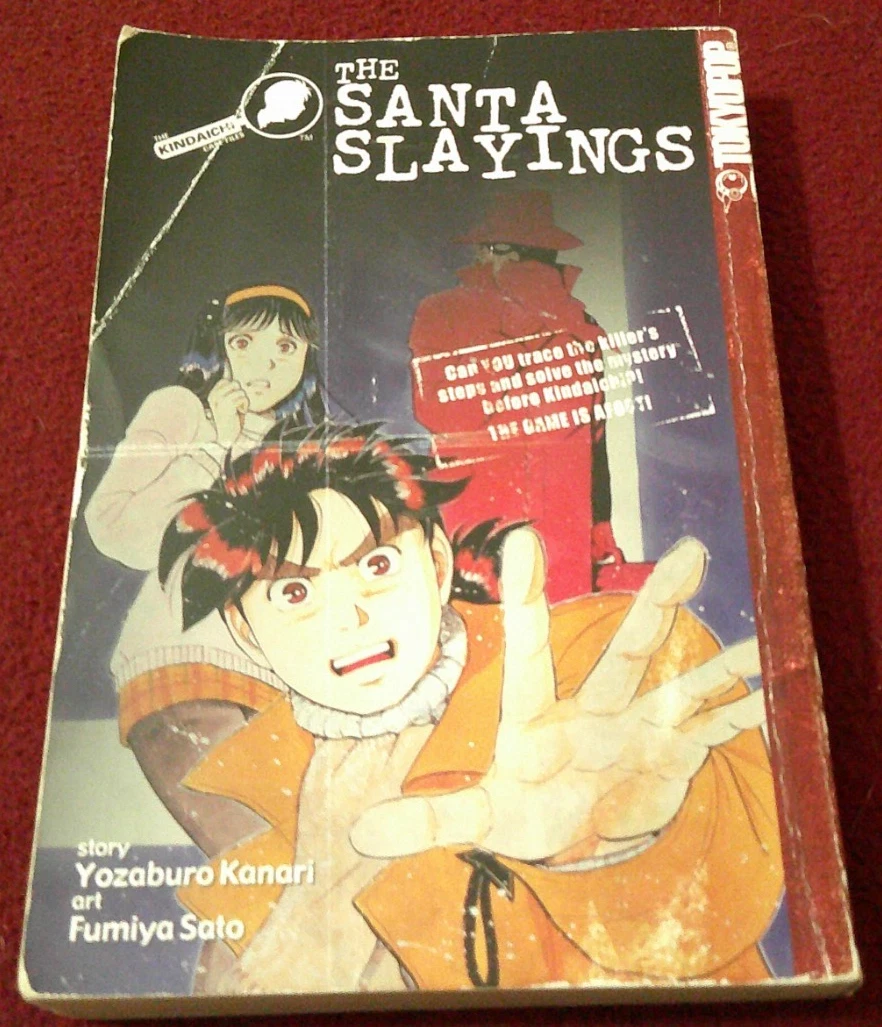 kindaichi case files products for sale | eBay