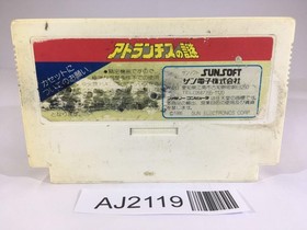 AJ2119 Atlantis no Nazo NES Famicom Japan