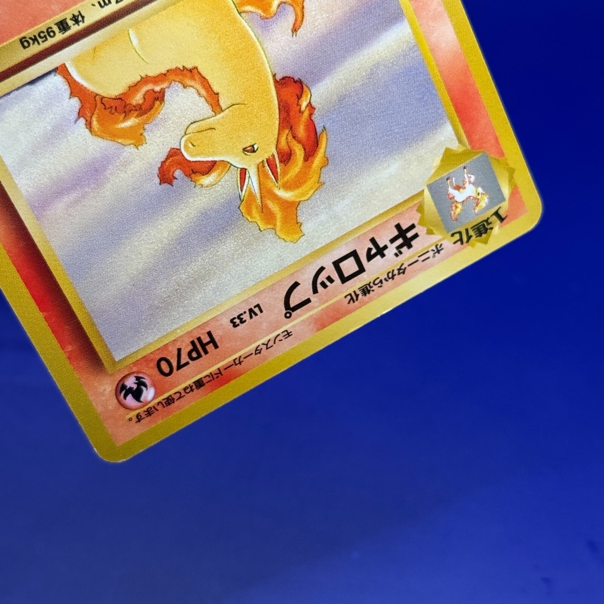 ポケモンカードゲーム Rapidash Old Back Japanese Vending Blue Rapidash Pokemon Card OLD BACK TCG Nintendo Japan Edition Very