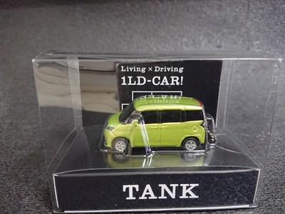 Toyota Chr Led Light Keychain Green Pullback Mini Car Not Sold In Stores Contemporary Manufacture Toys Hobbies