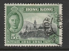 1941 HONG KONG 5c Centenary FU