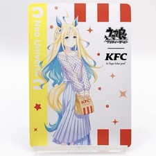 Uma Musume Pretty Derby × KFC Neo Universe K...
