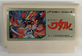 Famicom Software Majin Eiyuu Den Wataru Gaiden Hudson FJq77