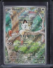 2025 Pokemon Phantasmal Flames Illustration Rare #106 Meowth