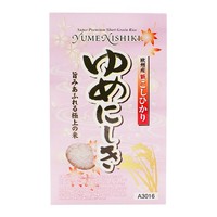 Yume Nishiki Sushi Reis 1Kg Sushireis Sushi Rice Rundkorn Reis