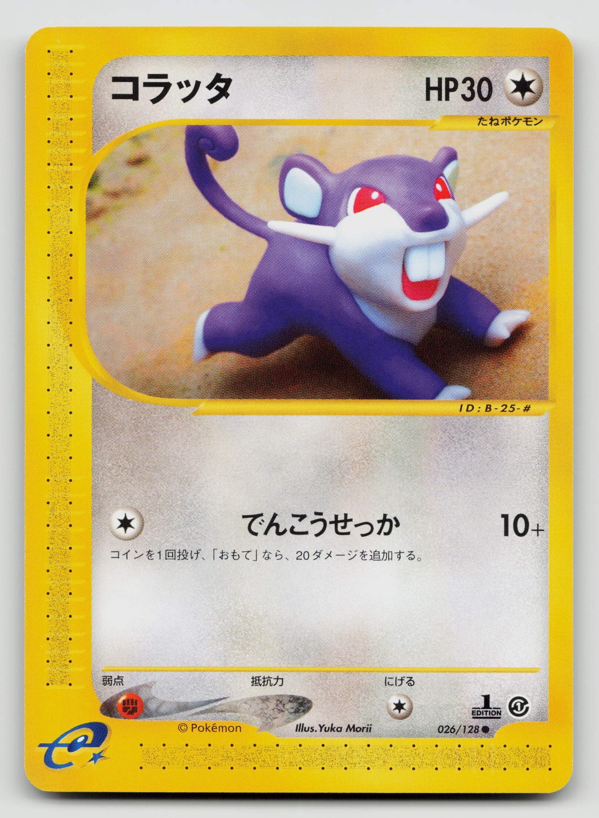 Rattata 026/128 Base Expansion Pack Normal Japanese