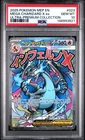 2025 POKEMON MEP PROMO ULTRA-PREMIUM COLLECTION #023 MEGA CHARIZARD X EX PSA 10