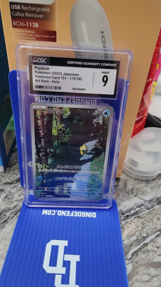 Psyduck 175/165 Sv2a: Pokemon Card 151 Holo (Japanese) for sale
