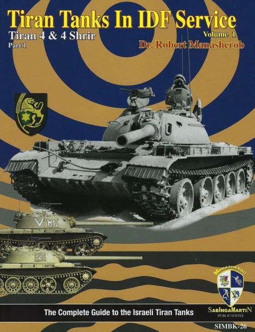 Tiran Tanks in IDF Service-Tiran 4 & 4 Shrir Vol 1 BOOK