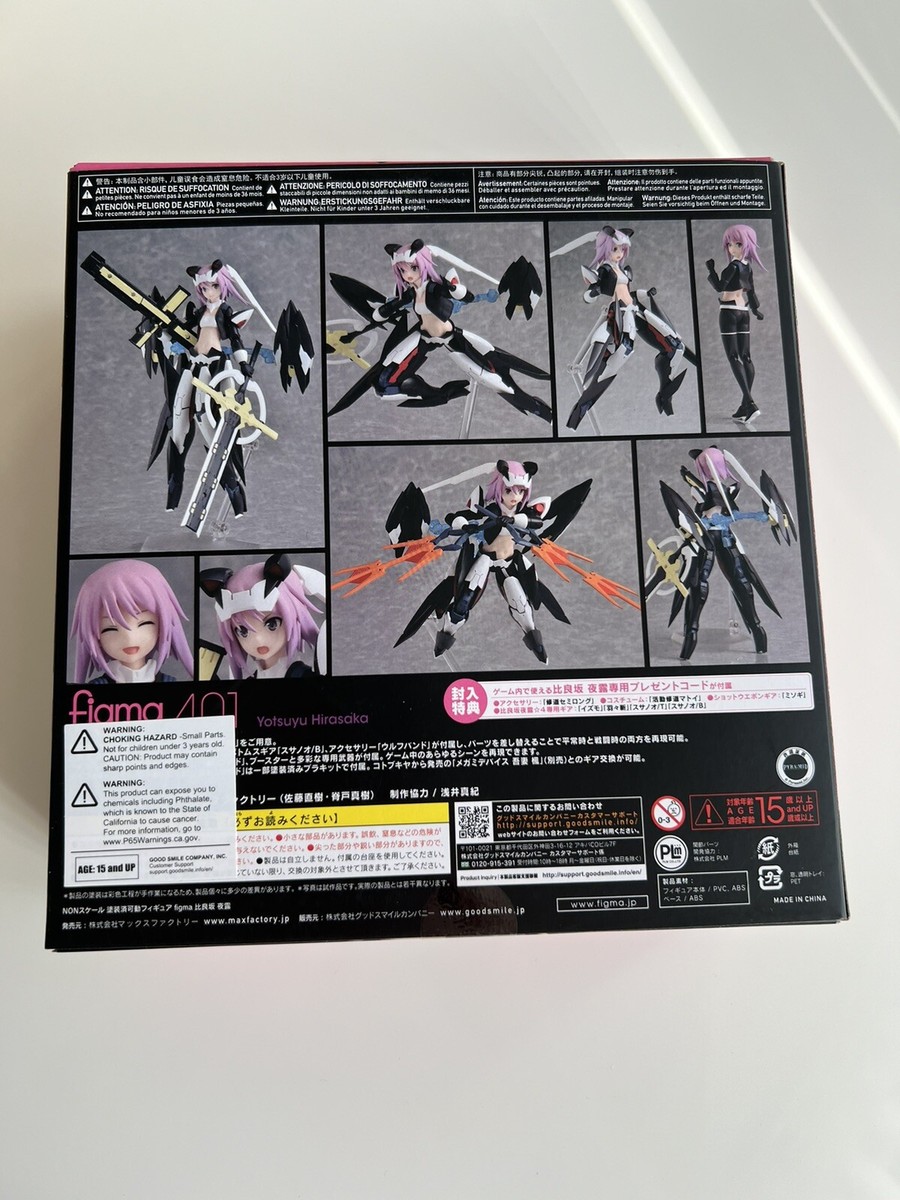 Good Smile Figma 401 YOTSUYU HIRASAKA (Alice Gear Aegis