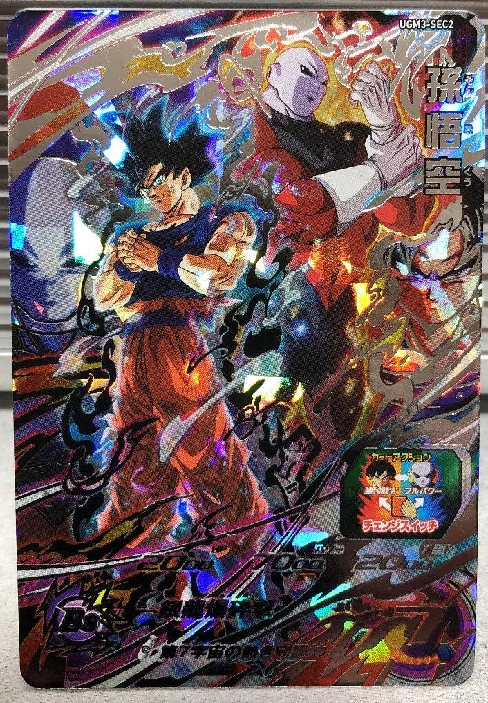 Super Dragon Ball Heroes card Son Goku UGM3-SEC2 Japanese SDBH