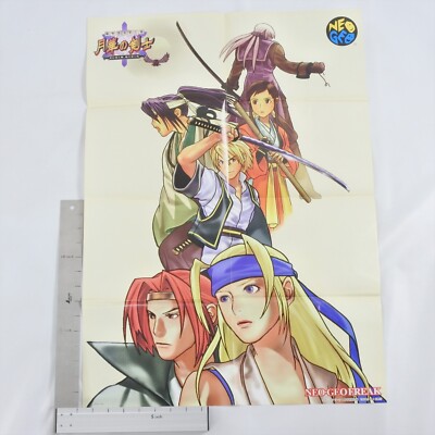 LAST BLADE 2 Gekka no Kenshi - POSTER - Art Print Size B2 SNK Neo