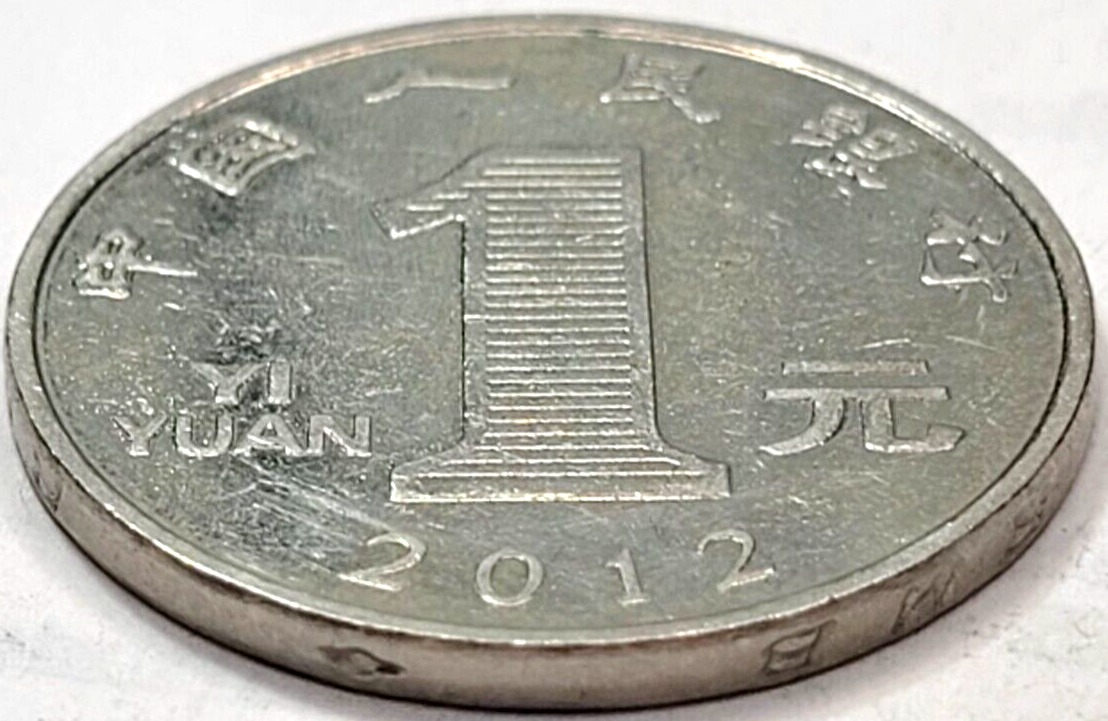 2012 CHINA 1 YI YUAN KM# 1212 US SELLER COMBINED SHIPPING | eBay