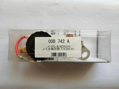 CUSCO Battery Kill Switch Cut Off Turn Switch Type For JIS