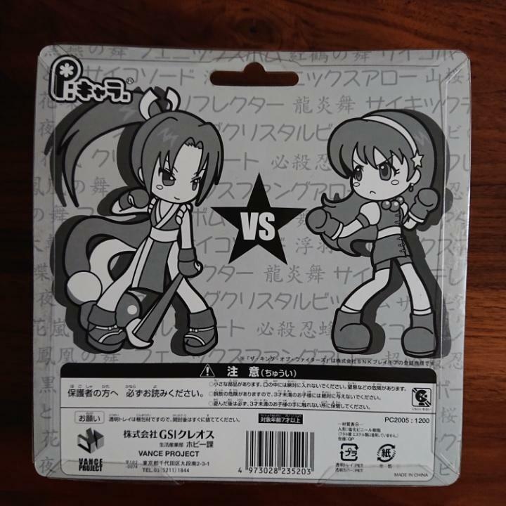 Pinky Street P:Chara THE KING OF FIGHTERS Mai VS Athena Asamiya