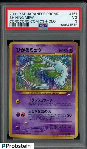 2001 Pokemon Japanese Promo Corocoro Comics #151 Shining Mew Holo PSA 3