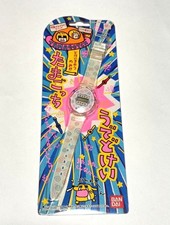 Tamagotchi Udedokei Original Watch New Unused Kids Toy Gift
