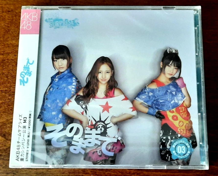 Import CDs AKB48 Artist for sale | eBay