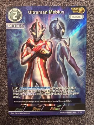 Ultraman Mebius AP(06/20) BP01-022 AP Ultraman Card Game NM
