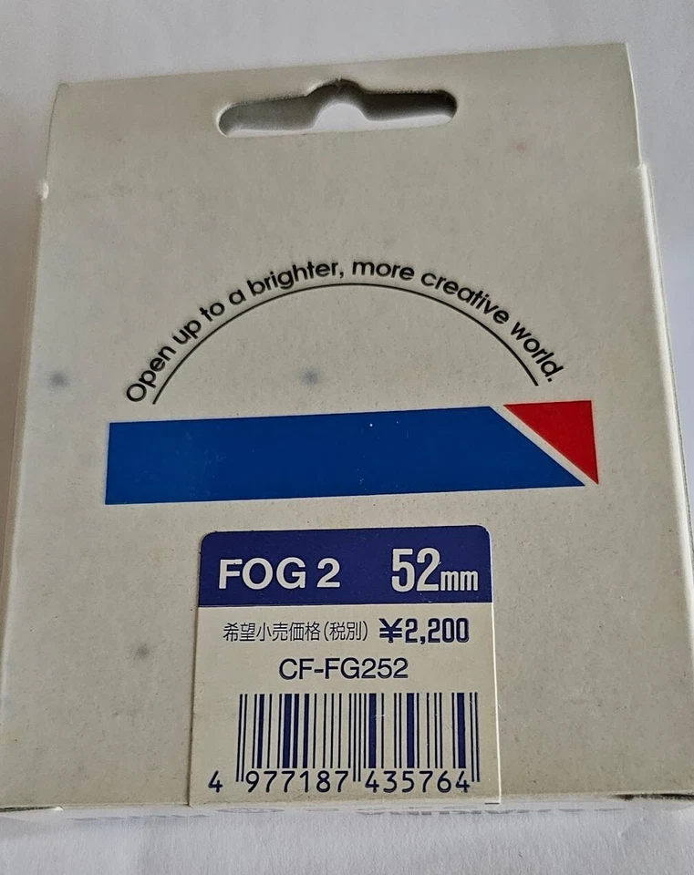 52mm Fog 2 Glass Lens filter Made in Japan Hakuba E-52 52 mm - Image 3 of 4