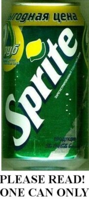 Russia Sprite Special Promo 9Rouble UNOPEN EMPTY 335ml 11oz Genuine Russian 2004