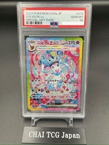 PSA 10 Sylveon ex SAR 212/187 Terastal Festival sv8a 2024 PSA 10 Sylveon ex SAR 212/187 Terastal Festival sv8a 2024