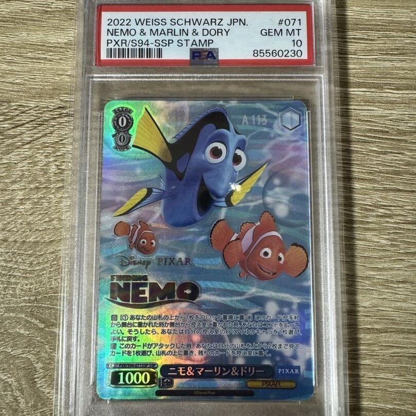 PSA 10 2022 Weiss Schwarz JPN PIXAR Nemo & Marlin & Dory PXR