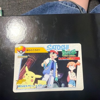 Carddass Mewtwo Strikes Back Pikachu Ash & Misty Promo Rare Pokemon Card Game