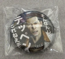 Ryu ga Gotoku 0 Can Badge Kazuma Kiryu Vending Machine New Unopened